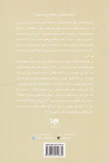 پنج زبان عشق(8)چهار فصل ازدواج